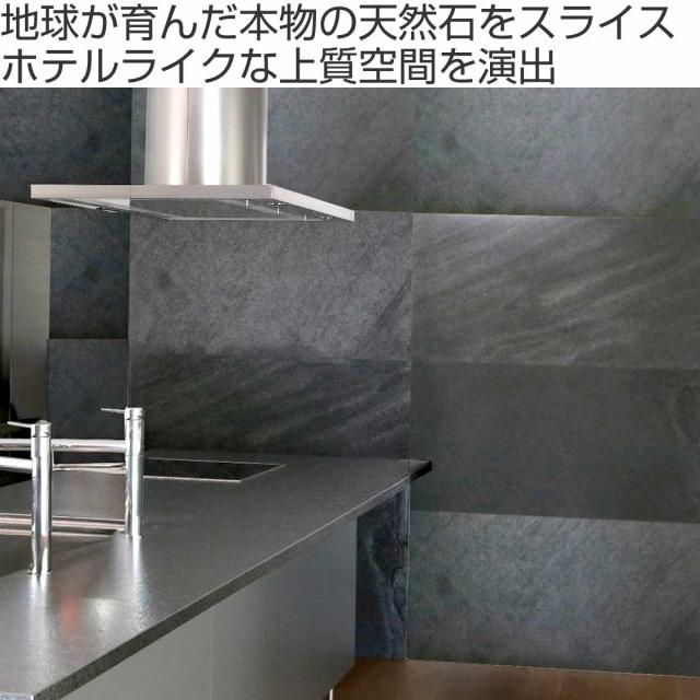 タイル DIY Stone 天然石タイル 122×61cm 8枚組 （ 壁紙タイル リメイクシート 壁用 石 ストーン 壁紙 立体 タイルシート 高級 石壁 天然石 リフォーム タイル壁紙 クロス 簡単 カット可能 8枚入り ）