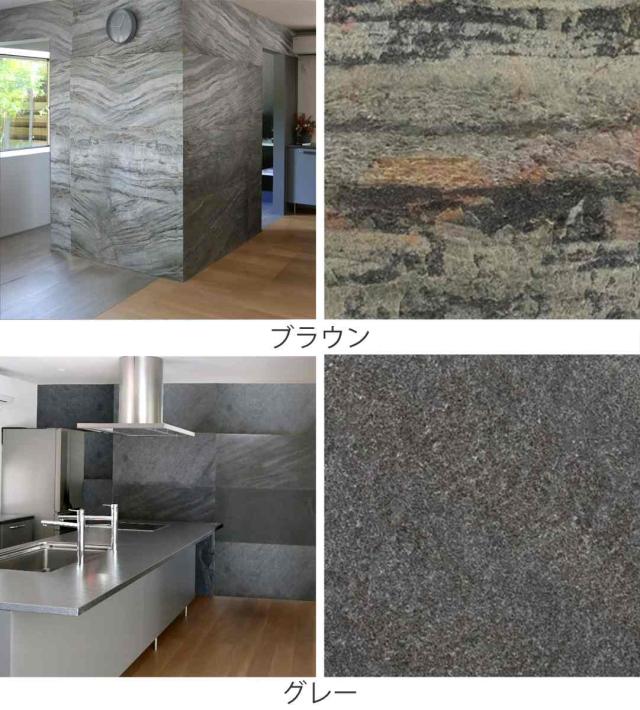 タイル DIY Stone 天然石タイル 122×61cm 8枚組 （ 壁紙タイル リメイクシート 壁用 石 ストーン 壁紙 立体 タイルシート 高級 石壁 天然石 リフォーム タイル壁紙 クロス 簡単 カット可能 8枚入り ）