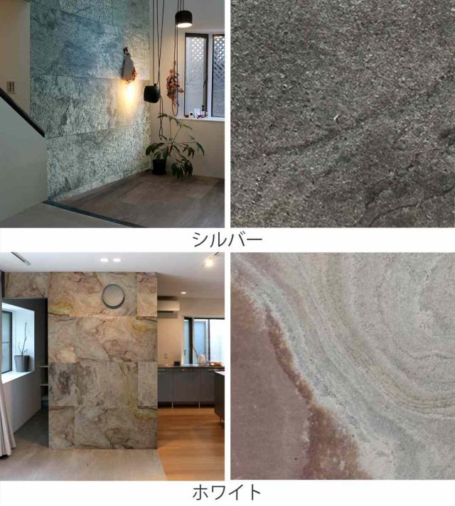 タイル DIY Stone 天然石タイル 122×61cm 8枚組 （ 壁紙タイル リメイクシート 壁用 石 ストーン 壁紙 立体 タイルシート 高級 石壁 天然石 リフォーム タイル壁紙 クロス 簡単 カット可能 8枚入り ）