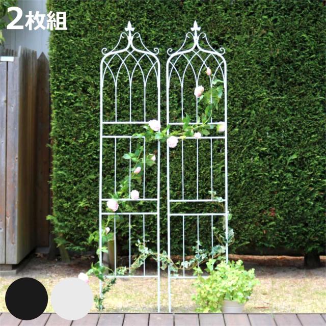 フェンス アイアンフェンス 200cm ハイタイプ drape ドレープ 2枚組 