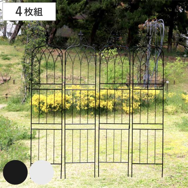 フェンス アイアンフェンス 200cm ハイタイプ drape ドレープ 4枚組 （ ガーデンフェンス アイアン 柵 園芸 エクステリア 雑貨 花壇 庭 ベランダ バルコニー ガーデニング アイアンガーデンフェンス トレリス ）