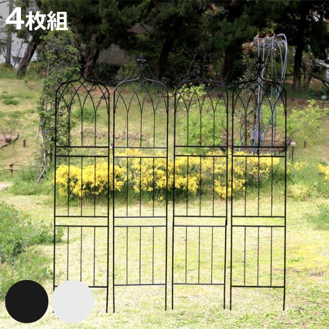 フェンス アイアンフェンス 200cm ハイタイプ drape ドレープ 4枚組 （ ガーデンフェンス アイアン 柵 園芸 エクステリア 雑貨 花壇 庭 ベランダ バルコニー ガーデニング アイアンガーデンフェンス トレリス ）
