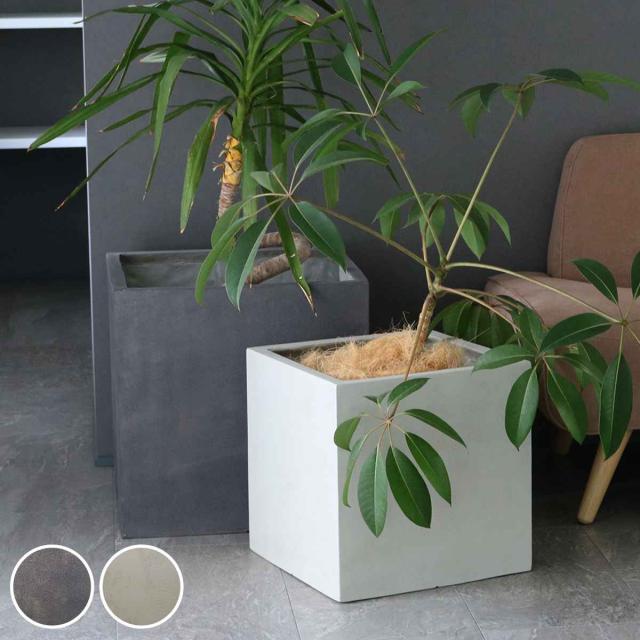プランター グリッテ 石調FRPプランター 幅40cm 幅50cm 角型 大小2個セット （ プランターカバー スクエア 植木鉢 鉢 底穴 屋外 外 家庭菜園 寄せ植え ポット 鉢カバー 鉢植え 屋内 丸型 円型 大型プランター 水抜き穴 ）