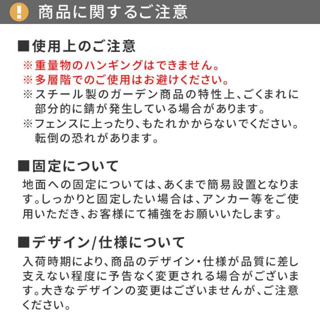 アーチ アイアンハーフアーチオベリスクキット （ ガーデンフェンス ハーフアーチ フェンス アイアン 柵 園芸 エクステリア 雑貨 花壇 庭 ベランダ バルコニー ガーデニング アイアンガーデンフェンス オベリスク ）_17