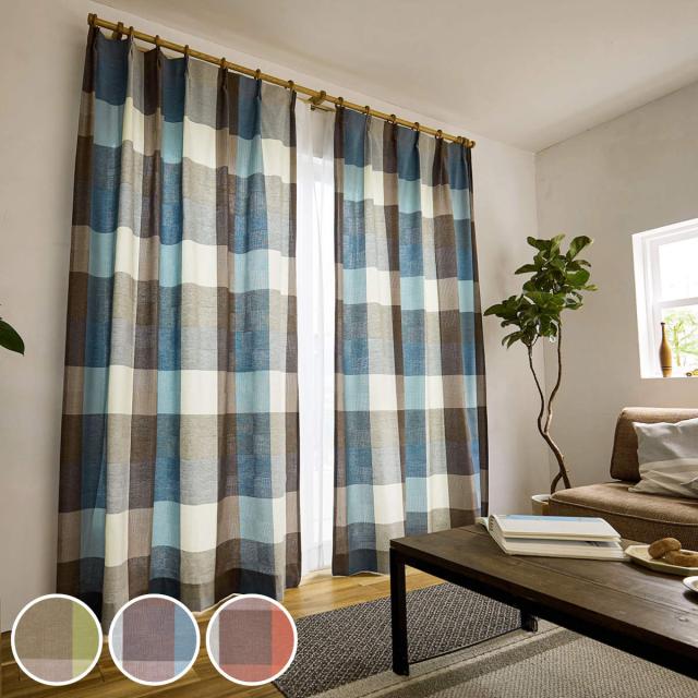 カーテン スミノエ ドレープカーテン コルネ カレ Carre 100×200cm （ ドレープ 既製品 洗えるカーテン 1枚 ウォッシャブル インテリア 日本製 1.5倍ヒダ 洗濯できる チェック グリーン ブルー オレンジ ）の通販は 5,375円