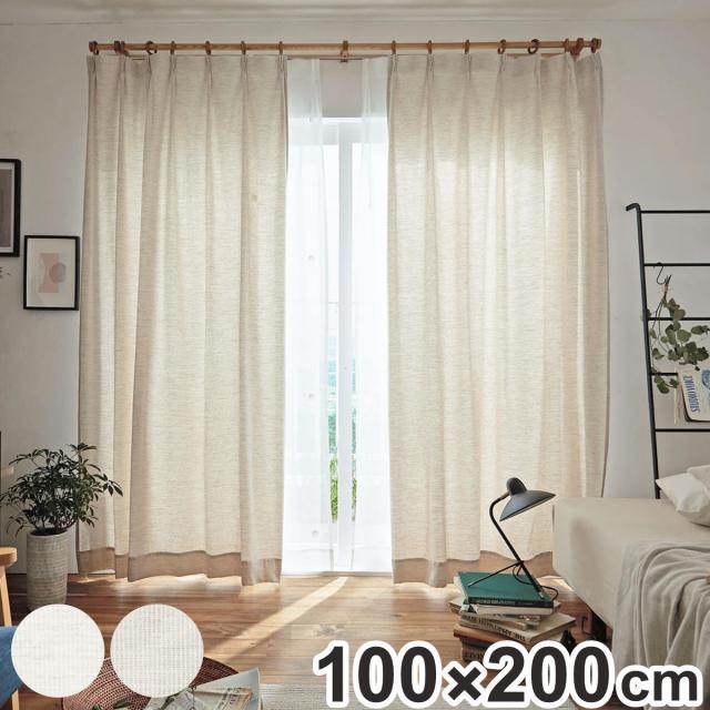 カーテン スミノエ ドレープカーテン コルネ ファン Fin 100×200cm （ ドレープ 既製品 洗えるカーテン 1枚 ウォッシャブル インテリア 天然素材混 日本製 1.5倍ヒダ 洗濯できる ストライプ アイボリー ベージュ ）の通販は 5,202円