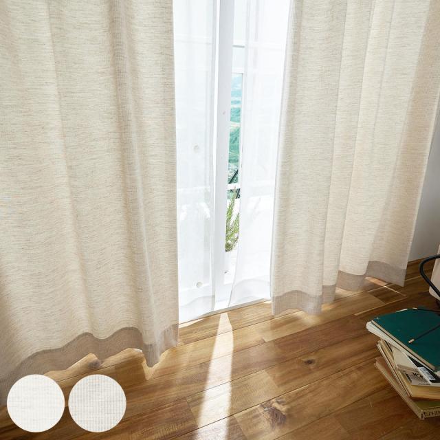 カーテン スミノエ ドレープカーテン コルネ ファン Fin 100×200cm （ ドレープ 既製品 洗えるカーテン 1枚 ウォッシャブル インテリア 天然素材混 日本製 1.5倍ヒダ 洗濯できる ストライプ アイボリー ベージュ ）の通販は 5,780円