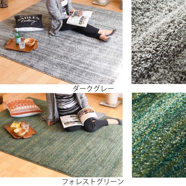 ラグ スミノエ リュストル 140×200cm 防炎 防ダニ 床暖房対応