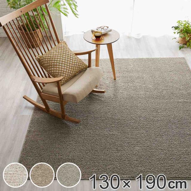 ラグ スミノエ ソル 130×190cm ウォッシャブル （ カーペット 絨毯 マット ラグマット 機能ラグ 長方形 1.5畳 防ダニ アレルブロック ホットカーペット対応 床暖対応 すべり止め オールシーズン 洗濯可 日本製 ）の通販は