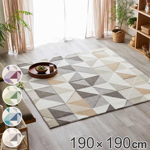 ラグ スミノエ シーン 190×190cm アレルブロック 防ダニ加工 （ カーペット 絨毯 マット ラグマット 機能ラグ 正方形 2畳 日本製 オールシーズン 防ダニ ホットカーペット対応 床暖対応 すべり止め 短毛 軽量 ）
