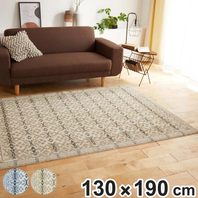 ラグ スミノエ ウールスノー 130×190cm 防ダニ 床暖房対応 ウール100％ （ ラグマット カーペット 絨毯 マット 機能ラグ 長方形 1.5畳 リビングマット アクセントラグ 防炎 滑り止め ホットカーペット 床暖 対応 ウール 日本製 ）