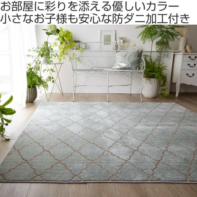 ラグ スミノエ コラベル 190×190cm 防ダニ 床暖房対応 （ ラグマット カーペット 絨毯 マット 機能ラグ 正方形 2畳 リビングマット アクセントラグ 滑り止め ホットカーペット 床暖 対応 オールシーズン 短毛 日本製 おしゃれ ）_1
