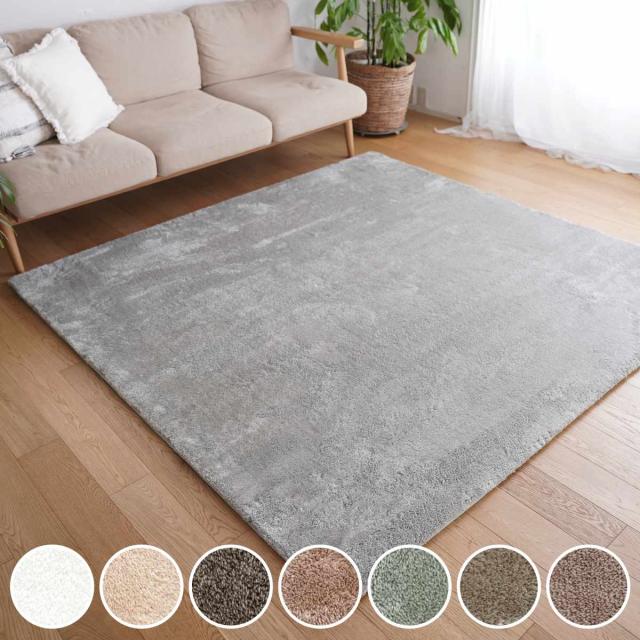 ラグ マイクロファイバー 2層ウレタン 190×190cm 洗えるラグ （ ラグマット カーペット 絨毯 厚手 ウレタン 2層 敷きパッド 正方形 2畳 高反発 ホットカーペット 床暖 対応 遮音 無地 インテリアマット 洗える すべり止め ）の通販は