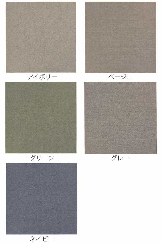 ラグ スミノエ フォルテ 130×190cm 防ダニ アレルブロック （ ラグマット カーペット 絨毯 マット 機能ラグ 長方形 1.5畳 リビングマット アクセントラグ 滑り止め ホットカーペット 床暖 対応 オールシーズン 日本製 ）の通販は