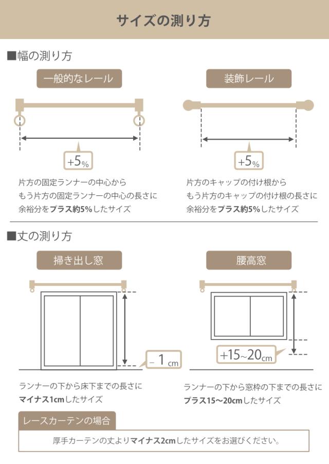 カーテン ディズニー PRINCESS/Classic beauty 100×200cm クラシックビューティー （ ドレープカーテン 1枚 2級遮光 遮光 既製品 プリンセス ウォッシャブル インテリア クラシック 1.5倍ヒダ 日本製 ）_19
