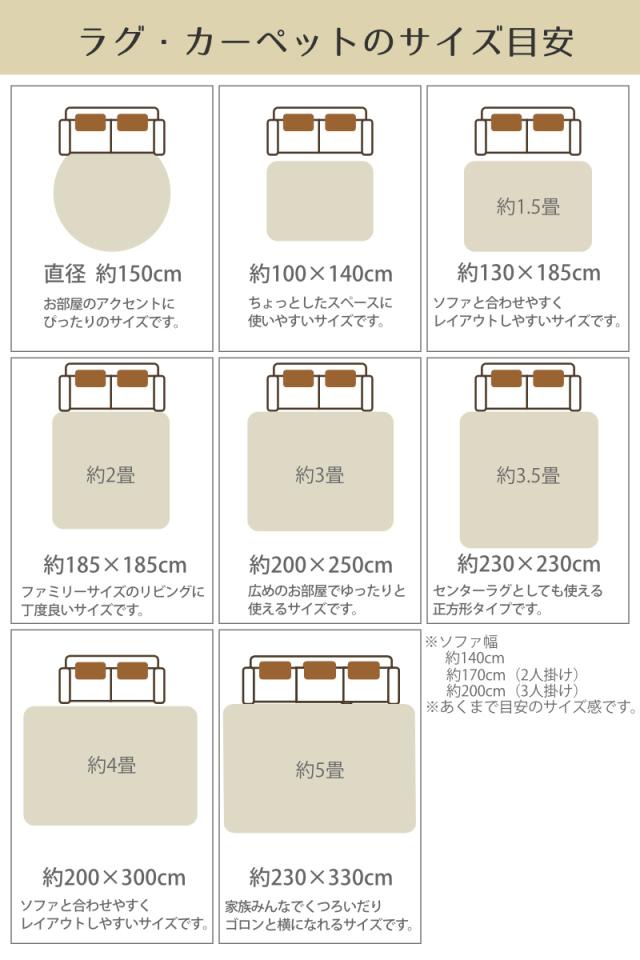 ラグ スミノエ リュストル 261×352cm 防炎 防ダニ 床暖房対応 （ 絨毯 マット 長方形 床暖対応 カーペット ラグマット コンパクト じゅうたん 床暖 ホットカーペット 対応 防炎加工 防ダニ加工 滑り止め付き ミックスカラー ）