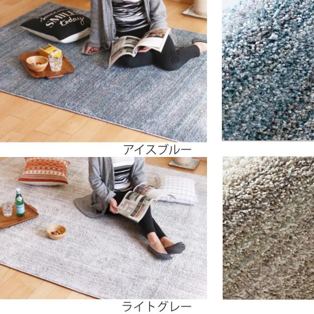 ラグ スミノエ リュストル 261×352cm 防炎 防ダニ 床暖房対応 （ 絨毯 マット 長方形 床暖対応 カーペット ラグマット コンパクト じゅうたん 床暖 ホットカーペット 対応 防炎加工 防ダニ加工 滑り止め付き ミックスカラー ）