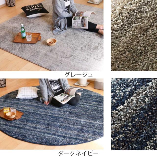 ラグ スミノエ リュストル 261×352cm 防炎 防ダニ 床暖房対応 （ 絨毯 マット 長方形 床暖対応 カーペット ラグマット コンパクト じゅうたん 床暖 ホットカーペット 対応 防炎加工 防ダニ加工 滑り止め付き ミックスカラー ）