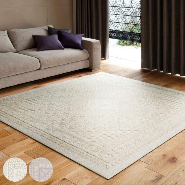 ラグ スミノエ リリトラン 190×240cm 防ダニ 床暖房対応 （ 絨毯 マット ラグマット 長方形 床暖対応 防ダニ加工 清潔 フォースター 滑り止め ホットカーペット対応 アクセントラグ 床暖 ホットカーペット 対応 メダリオン ）の通販は 25,402円