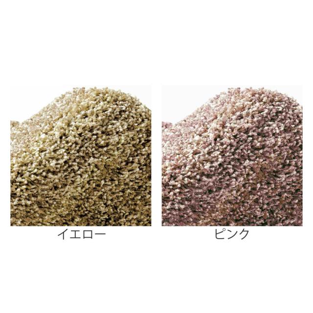 ラグ スミノエ リュストル 200×300cm 防炎 防ダニ 床暖房対応 （ ラグマット カーペット 絨毯 じゅうたん 長方形 マット 床暖対応 床暖 防ダニ加工 防炎加工 フォースター ホットカーペット対応 滑り止め 肌に優しい ）_2