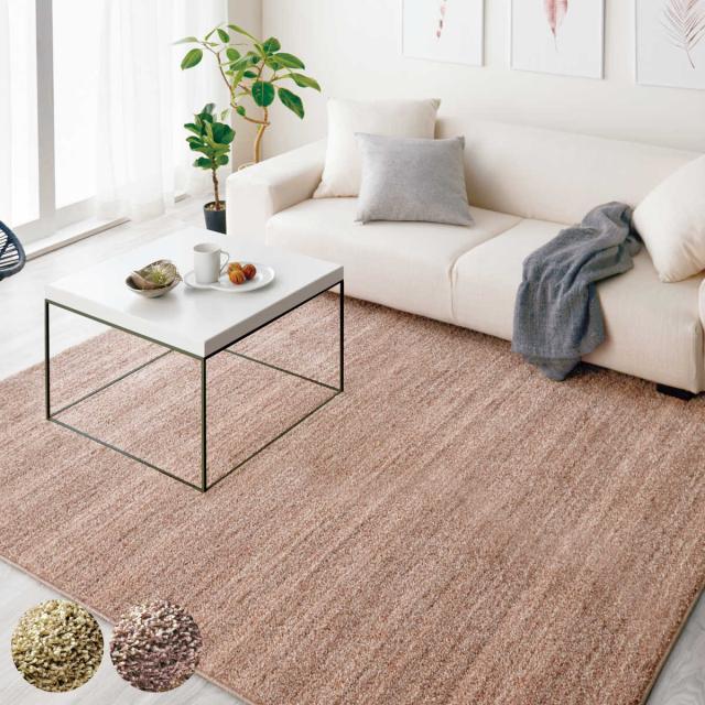 ラグ スミノエ リュストル 261×352cm 防炎 防ダニ 床暖房対応 （ ラグマット カーペット 絨毯 じゅうたん 長方形 マット 床暖対応 床暖 防ダニ加工 防炎加工 フォースター ホットカーペット対応 滑り止め 肌に優しい ）