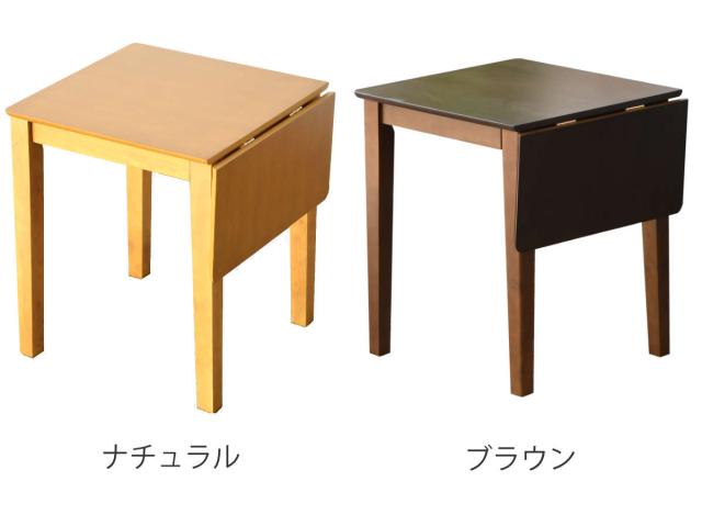 ダイニングテーブル 伸長 幅60/90cm 2人掛け 木製 （ 折りたたみ