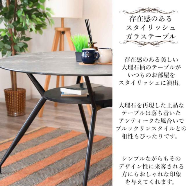引き取り限定大理石丸テーブル