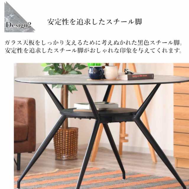 ダイニングテーブル 丸テーブル 4人掛け 大理石調 収納スペース ダイニングテーブル 丸テーブル 4人掛け 大理石調 収納スペース