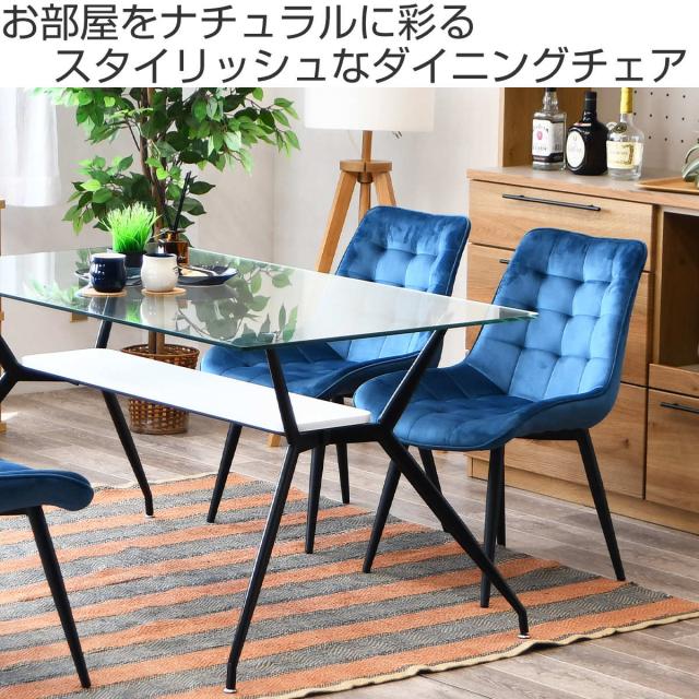 夕めし女性議長 2脚仕かける 疲れにくい 裏 天鵞絨 座面高42糎 （ 女性議長 仕かける 居敷き 夕めし リビング 学習机女性議長 織り地 格好のいい 今めかしい 格好のいい 青味 薄墨色 ）