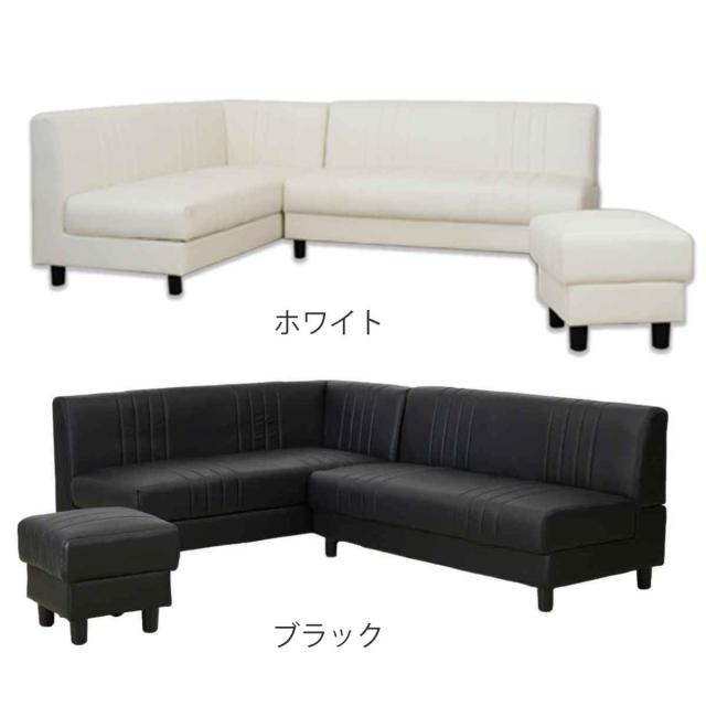 ソファ L字 3点セット 隠し収納 脚取り外し可能 レイアウト自由 ソフトレザー （ 開梱設置 ソファー コーナーソファ ダイニングソファ ローソファ レザー調 収納 ホワイト ブラック 白 黒 高級感 完成品 ）_2
