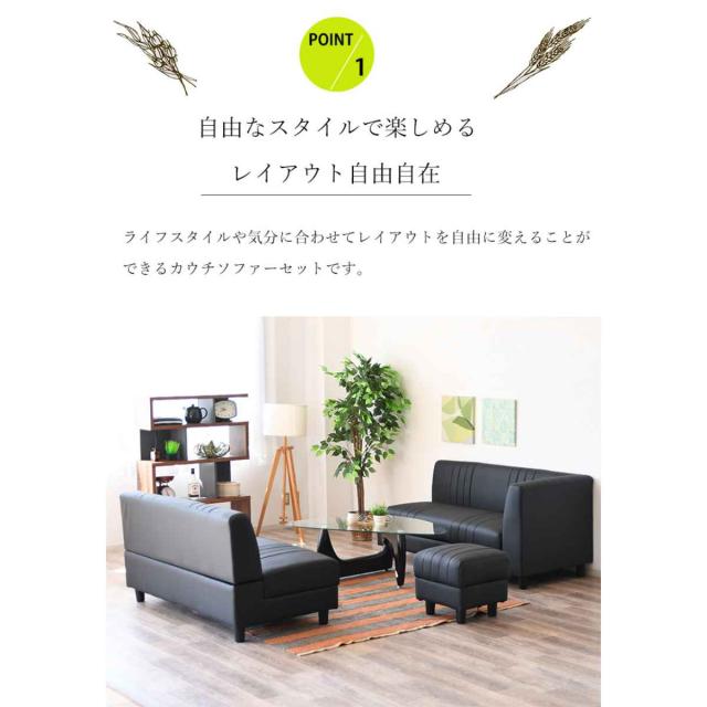ソファ L字 3点セット 隠し収納 脚取り外し可能 レイアウト自由 ソフトレザー （ 開梱設置 ソファー コーナーソファ ダイニングソファ ローソファ レザー調 収納 ホワイト ブラック 白 黒 高級感 完成品 ）_8