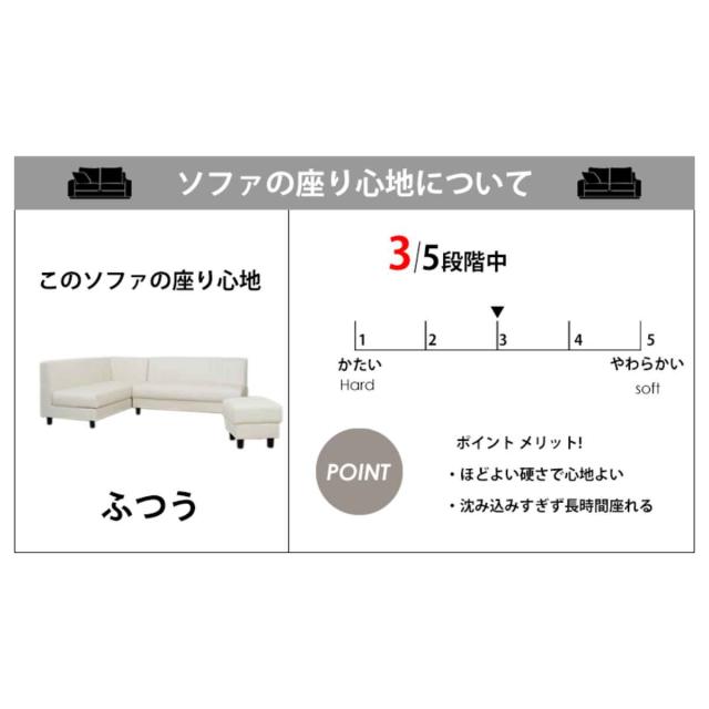 ソファ L字 3点セット 隠し収納 脚取り外し可能 レイアウト自由 ソフトレザー （ 開梱設置 ソファー コーナーソファ ダイニングソファ ローソファ レザー調 収納 ホワイト ブラック 白 黒 高級感 完成品 ）_9