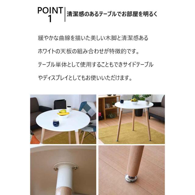 カフェテーブル 一人暮らし 丸 シンプル 清潔感 幅80cm （ 丸テーブル ダイニングテーブル テーブル 食卓 2人掛け 白 ホワイト おしゃれ 北欧 コンパクト ）_4