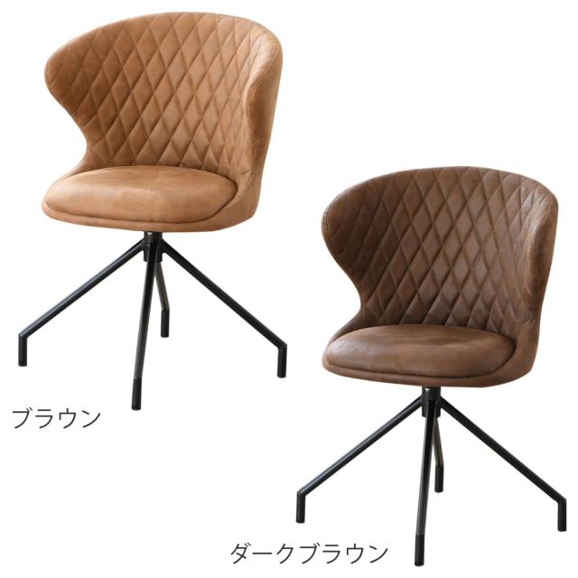 ダイニングチェア 回転 座面高50cm レザー調 カーゴ （ ファブリック チェア 椅子 デスクチェア スチール 脚 スタイリッシュ モダン カフェ風 異素材 完成品 ）_1