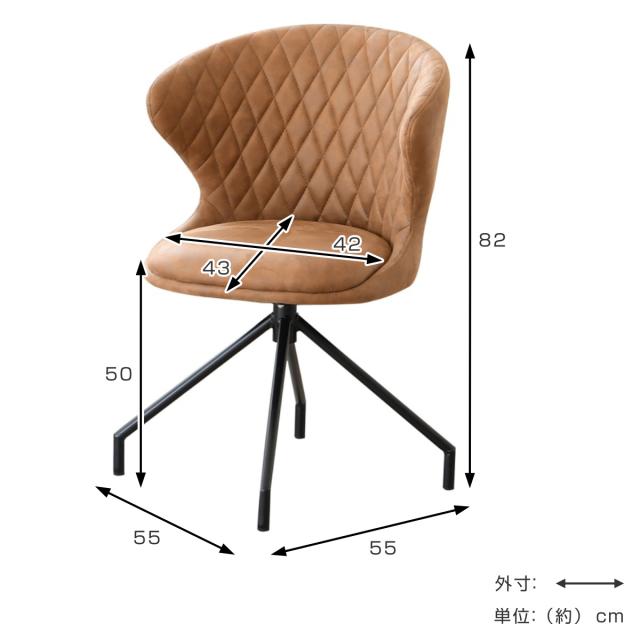 ダイニングチェア 回転 座面高50cm レザー調 カーゴ （ ファブリック チェア 椅子 デスクチェア スチール 脚 スタイリッシュ モダン カフェ風 異素材 完成品 ）_2