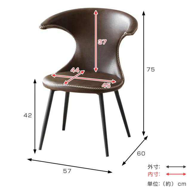 ダイニングチェア 2脚セット 座面高42cm ゴッソ （ チェア 椅子 セット レザー調 合成皮革 PVC ダイニング ヴィンテージ調 おしゃれ 異素材 スチール脚 ）_1