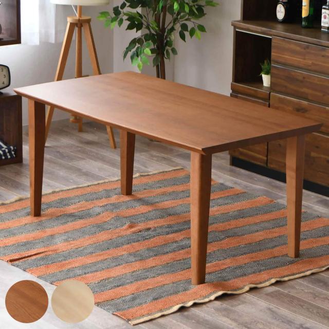 ブラウン木製長方形ダイニングテーブル