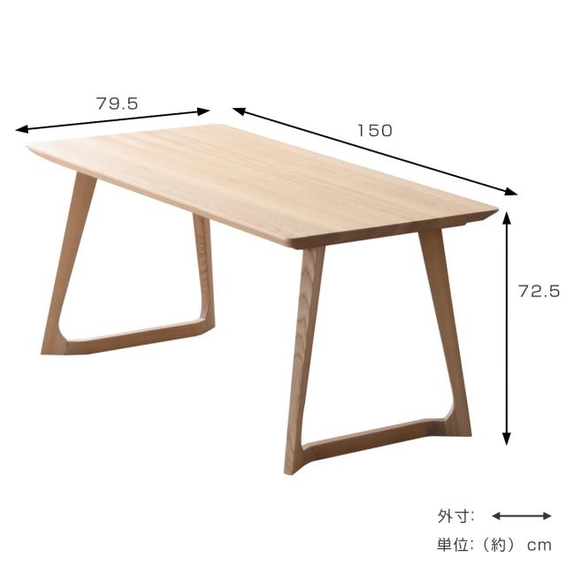 ダイニングテーブル 幅150cm セルビア （ テーブル 単品 食卓 4人掛け 長方形 木目 木製 天然木 ナチュラル ブラウン 北欧風 ビンテージ調 ヴィンテージ調 ダイニング ）_2