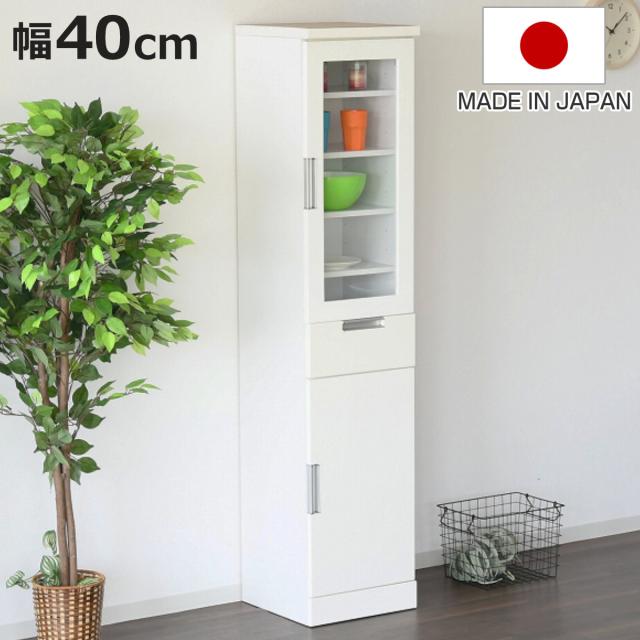 食器棚 幅40cm スリム ガラス扉 木扉 日本製 （ カップボード 収納 棚 ラック 食器収納 完成品 キッチン 脱衣所 ホワイト 隙間収納 引き出し シンプル ）