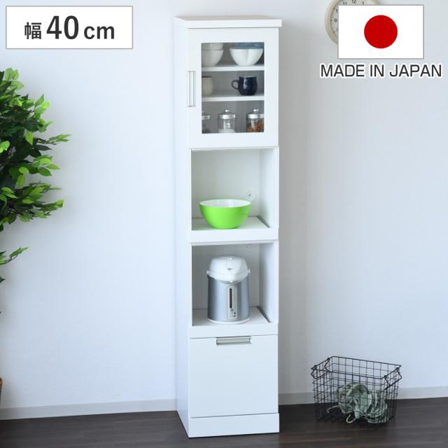 食器棚 幅40cm スリム ガラス扉 オープン2段 日本製 （ カップボード 収納 棚 ラック 食器収納 完成品 コンセント 配線穴 キッチン 脱衣所 家電収納 ホワイト 隙間収納 引き出し シンプル オープン棚 2段 ）
