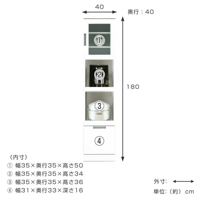 食器棚 幅40cm スリム ガラス扉 オープン2段 日本製 （ カップボード 収納 棚 ラック 食器収納 完成品 コンセント 配線穴 キッチン 脱衣所 家電収納 ホワイト 隙間収納 引き出し シンプル オープン棚 2段 ）