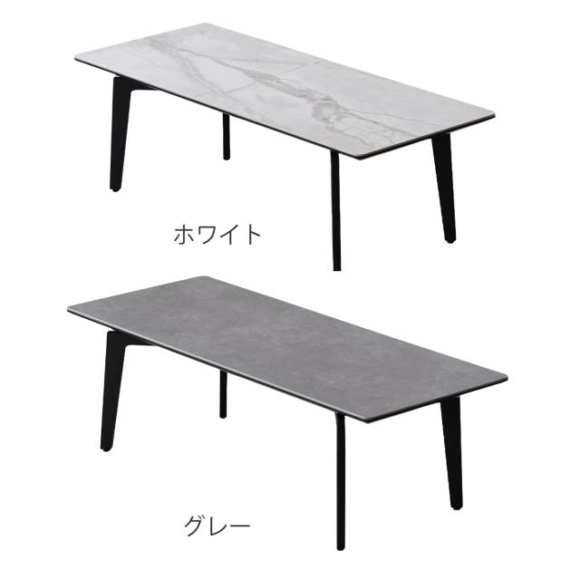 センターテーブル 幅120cm セラミック天板 サーブルツー （ 石目調 ストーン柄 ローテーブル リビングテーブル テーブル 熱 傷 汚れ 強い スタイリッシュ ホワイト 白 ブラック 黒 スチール脚 ）