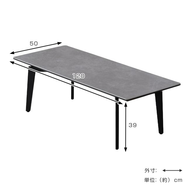 センターテーブル 幅120cm セラミック天板 サーブルツー （ 石目調 ストーン柄 ローテーブル リビングテーブル テーブル 熱 傷 汚れ 強い スタイリッシュ ホワイト 白 ブラック 黒 スチール脚 ）