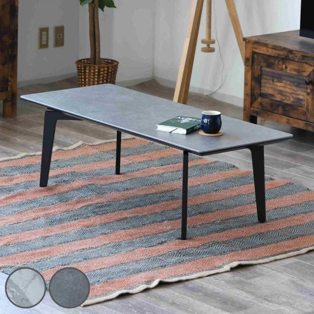 石天板 センターテーブル ローテーブル 【公式通販】