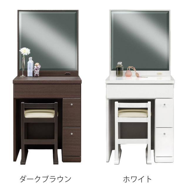 ドレッサー 鏡台 一面鏡 幅58.5cm プリマ （ 奥行41cm スツール付き
