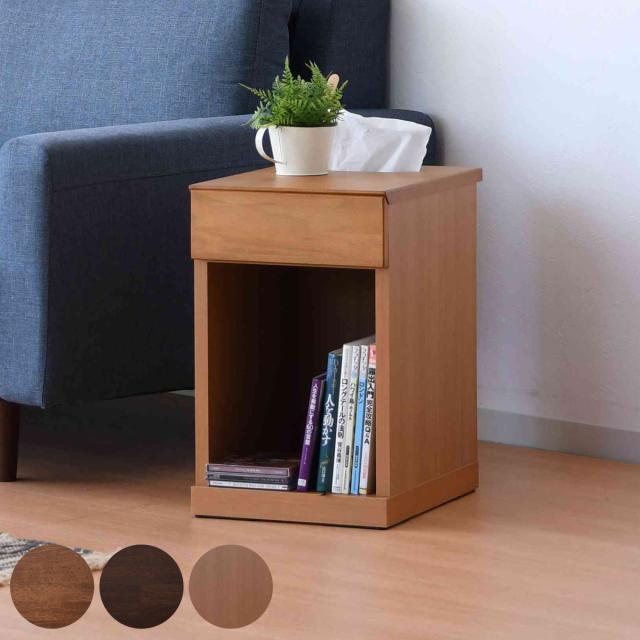 サイドテーブル 幅30cm×高さ47.5cm ニーナツー ナイトテーブル （ ミニテーブル ソファ ベッド 横 引き出し 収納 ラック 本 雑誌 ティッシュ 日本製 コンパクト ナチュラル 北欧 モダン 木目調 木製 ）の通販は