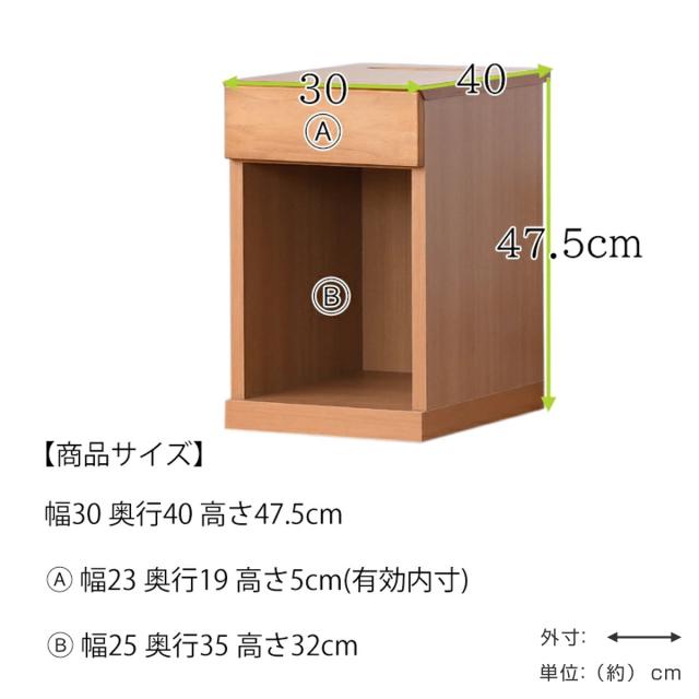 サイドテーブル 幅30cm×高さ47.5cm ニーナツー ナイトテーブル （ ミニテーブル ソファ ベッド 横 引き出し 収納 ラック 本 雑誌 ティッシュ 日本製 コンパクト ナチュラル 北欧 モダン 木目調 木製 ）_2