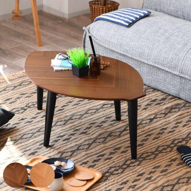 折りたたみテーブル/ローテーブル 【長方形/幅90cm】 ダークブラウン