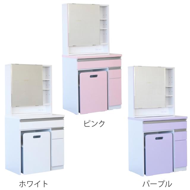 ドレッサー 幅65cm 鏡台 一面鏡 ローズ （ スツール付き コンセント 奥行42cm コンパクト スリム メイク台 鏡面裏 大容量 たっぷり 収納 可動棚 ピンク ホワイト パープル 白 光沢 かわいい ）_1
