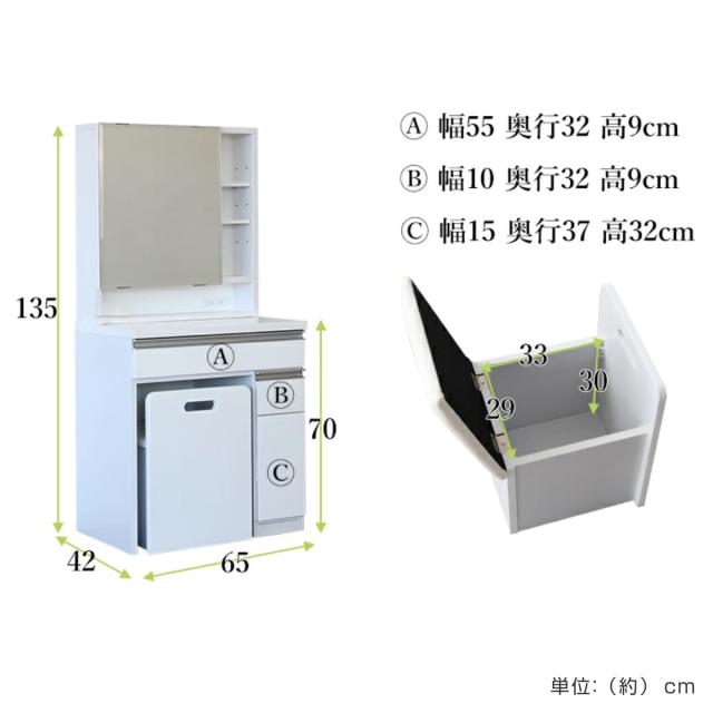 ドレッサー 幅65cm 鏡台 一面鏡 ローズ （ スツール付き コンセント 奥行42cm コンパクト スリム メイク台 鏡面裏 大容量 たっぷり 収納 可動棚 ピンク ホワイト パープル 白 光沢 かわいい ）_2